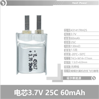 超轻微型高倍率聚合物锂电池431417 3.7V 60mAh 25C