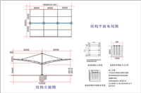 充电站膜结构停车棚 公园景区遮阳伞工程承包按面积销售