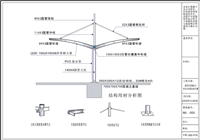 启顺 钢结构膜结构小区电动车自行车停车雨棚