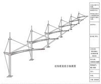 启顺色充电桩彩钢瓦停车棚PVDF建筑膜布生产公司