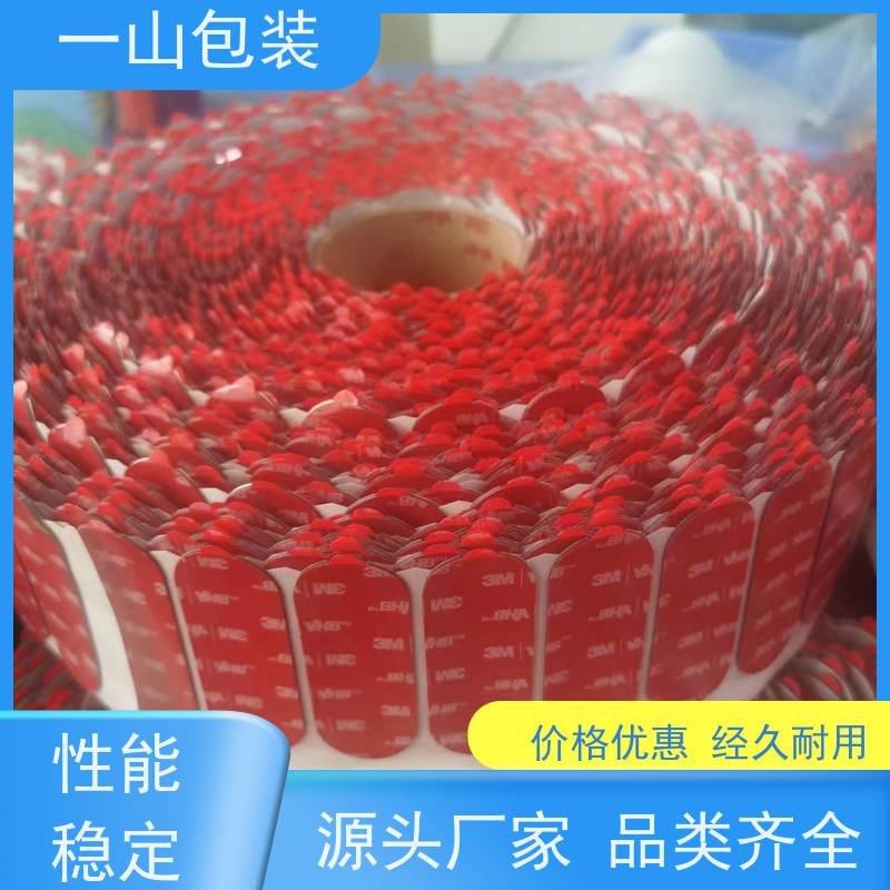 中山3M5952胶 有较高的粘接强度 可定制大小规格、形状