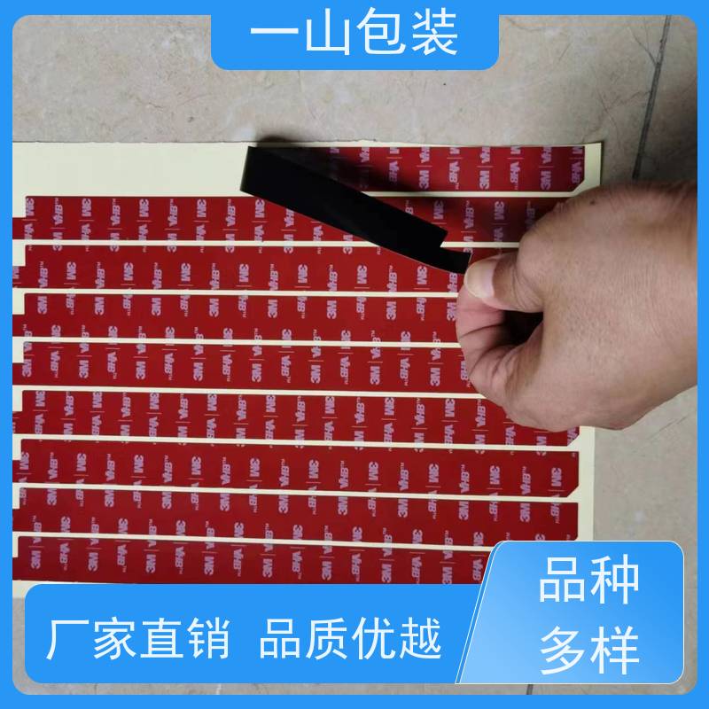 韶关3m胶贴 有较高的粘接强度 多种胶带可选 应用广泛 