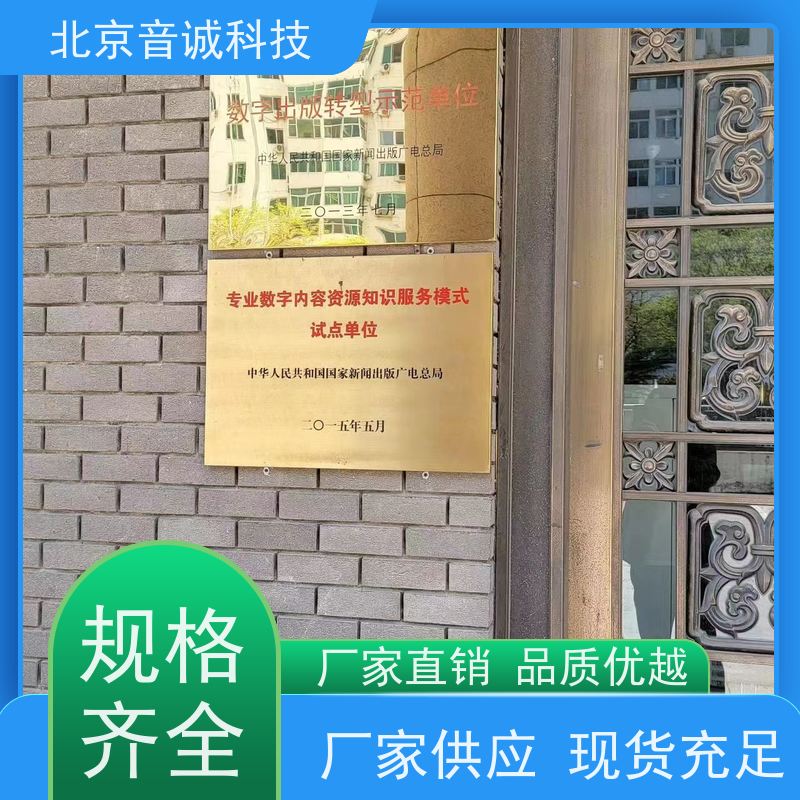 上海 迈达斯调音台 会议室反馈抑制器 紧凑便捷