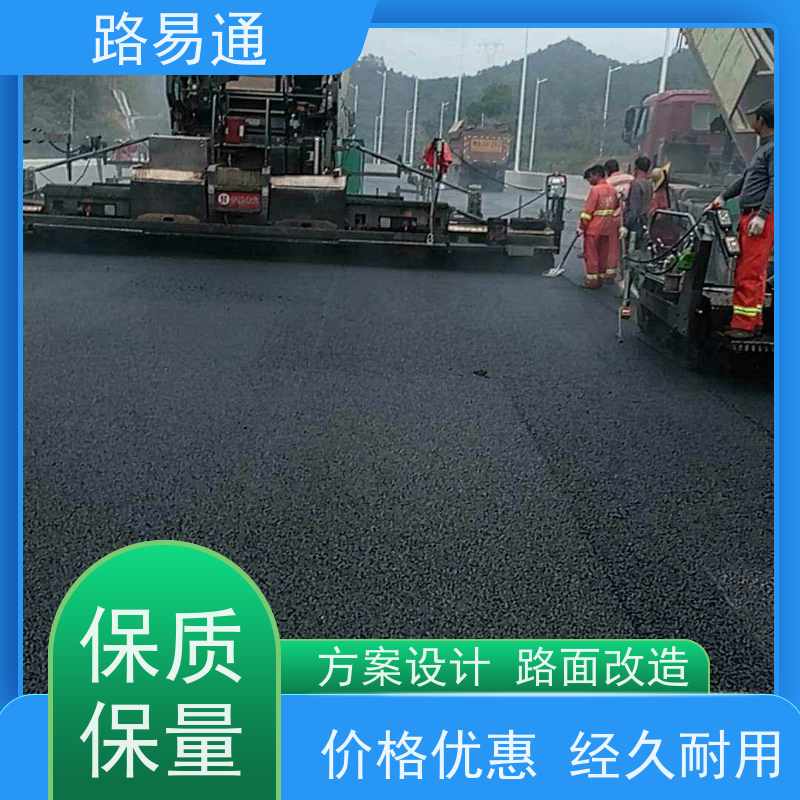 路易通 深圳道路沥青施工 管道沥青修补工程改造找我们