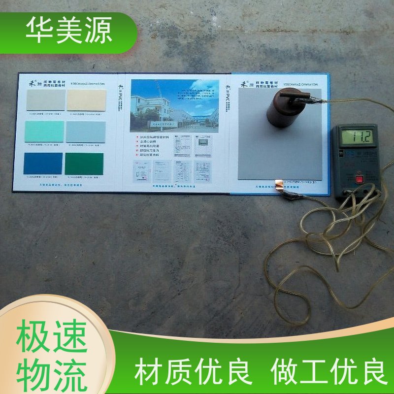 华美源 机房专用架空 全钢地板 选择品质高 批发
