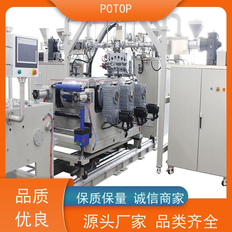 实验室小型多层共挤流延膜实验线