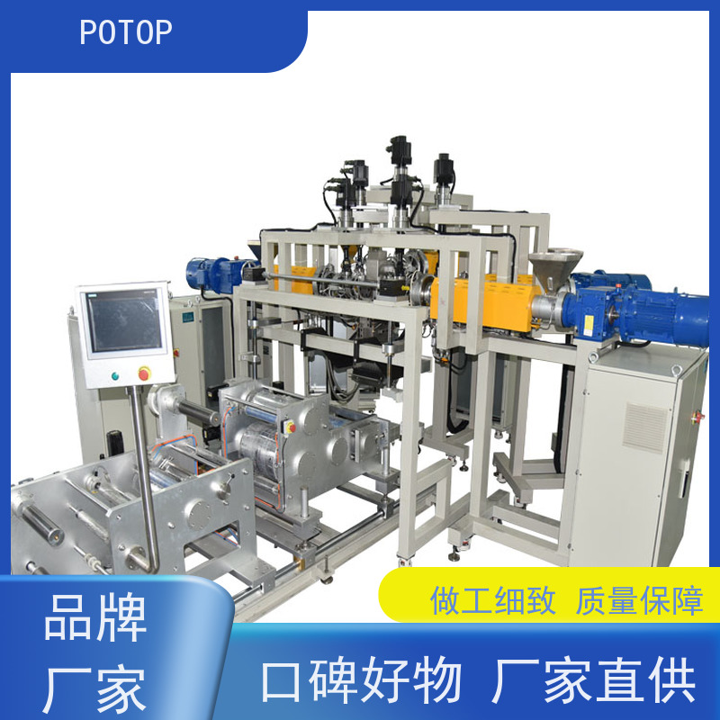 POTOP 实验室CPE多层共挤流延膜实验线 