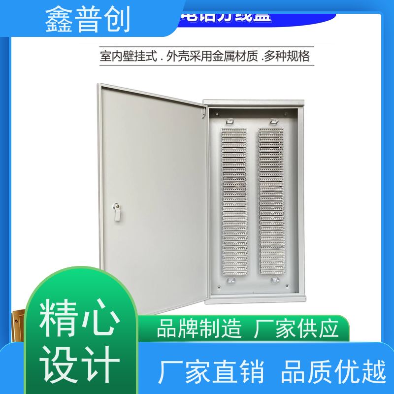 鑫普创 20对电缆交接箱适用于各种恶劣环境 布线说明讲解