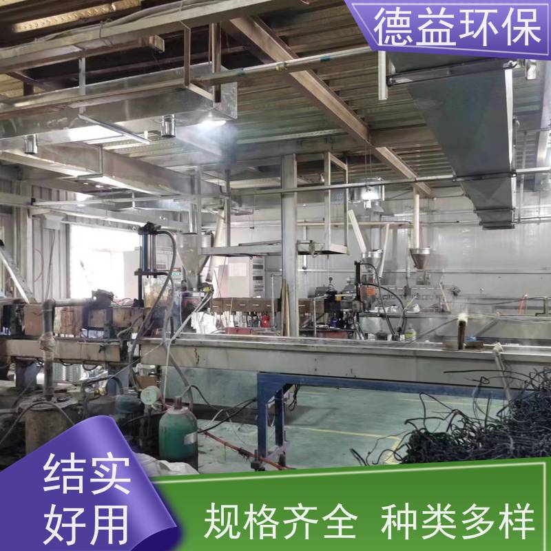 德益环保 供应塑料厂油烟净化器 去除有害气体和异味 经久耐用 质量稳定