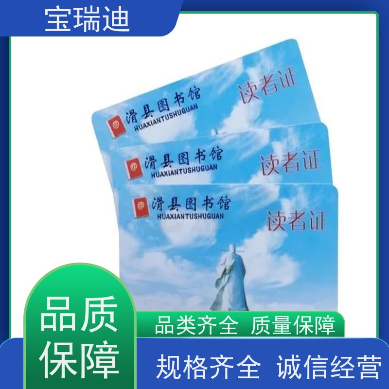 宝瑞迪 深圳市证卡打印机                         USB接口打印设备 全国供应 应用广泛