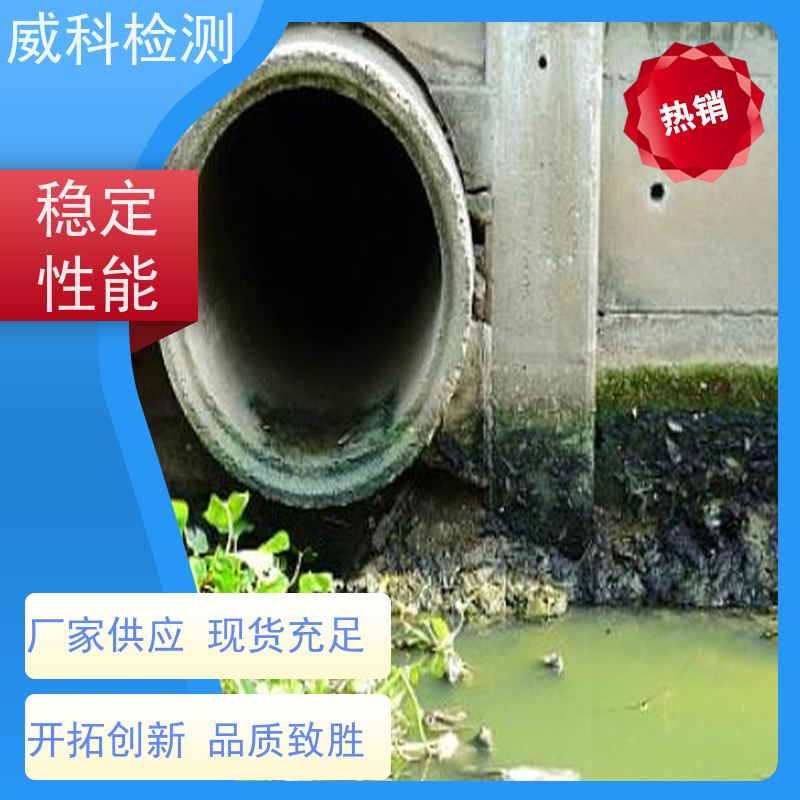 检测 板材甲醛检测机构 全国送样服务 出具报告