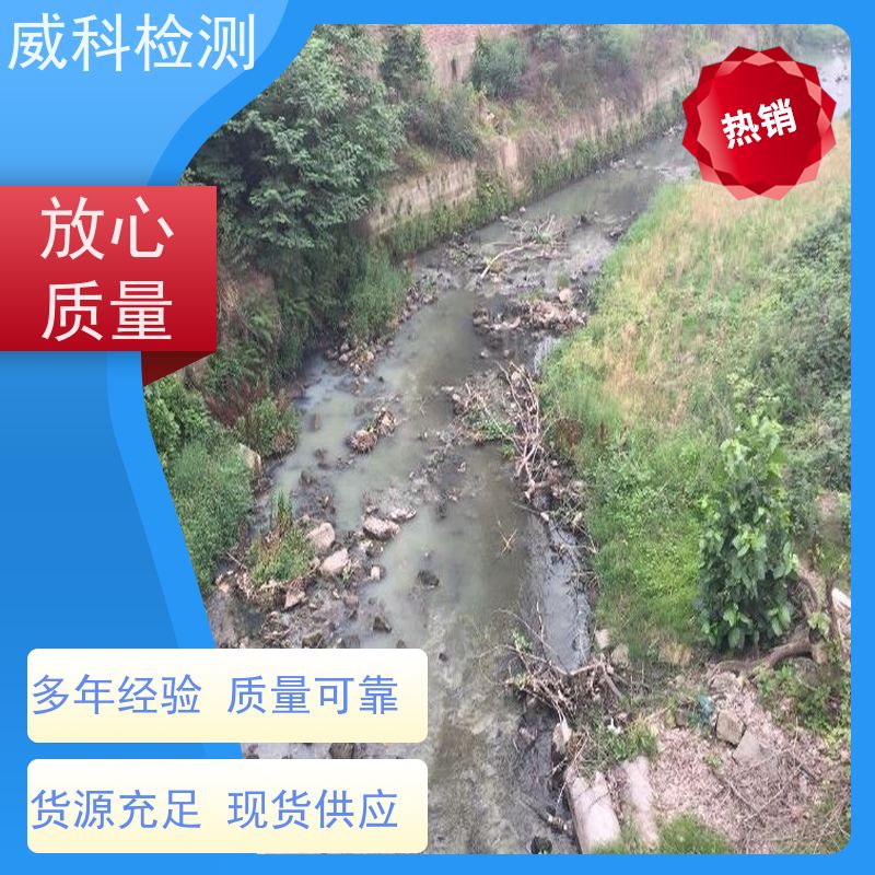 瑞柏特 cod在线测试仪 污水检测仪器 总磷在线监测设备 重金属