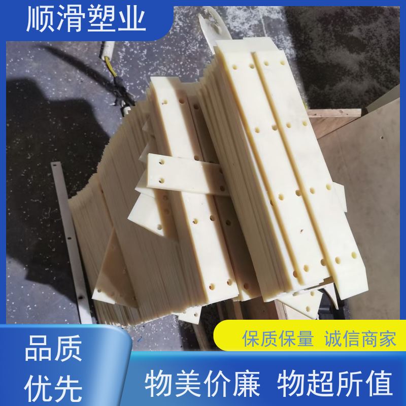 顺滑塑业 聚乙烯异型加工件机械设备用抗磨块塑料制品