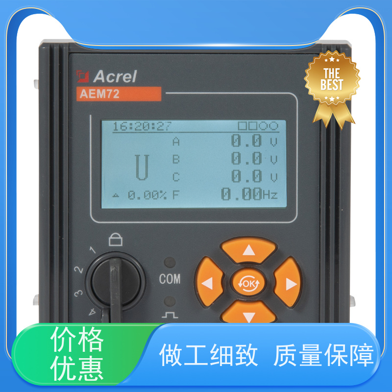 安科瑞 AEM72/CCO2 碳资产管理电表 碳排放因子 改善用电质量