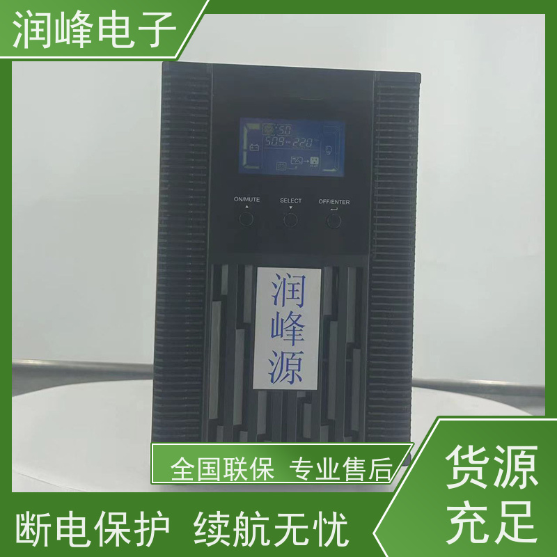 便携式 ups备用电源 智能稳压 台式电脑服务器停电备用