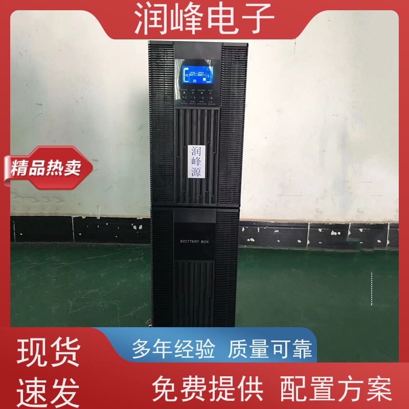 大功率 直流ups电源 安全稳定的电源 后备不间断长机在线式