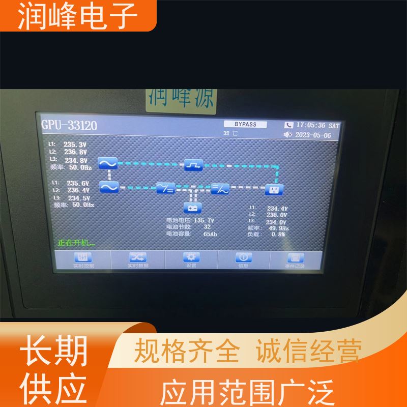 机房 ups不间断电源设备 不间断电源设备 不间断电源