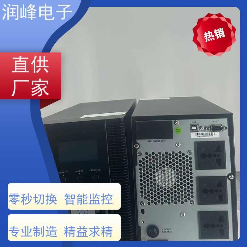 数据中心 直流ups电源 高稳定性 电脑实验室设备应急