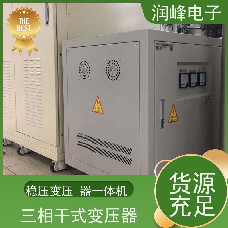 自动化生产线 矿用防爆变压器 三相稳压器变压器 防震 防尘 防潮 防静电