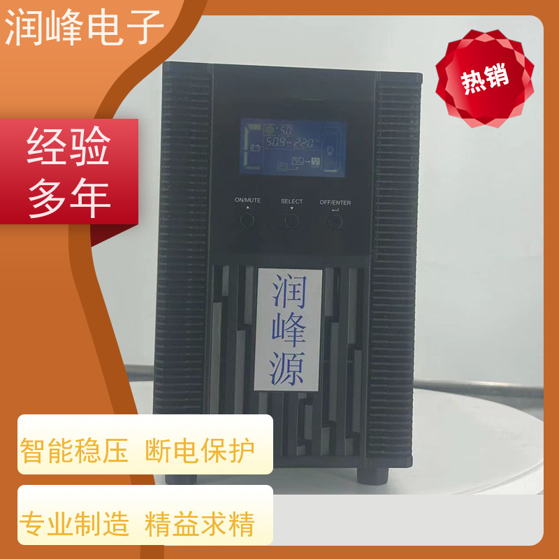 服务器 不间断电源ups 品质保障 台式电脑服务器停电备用