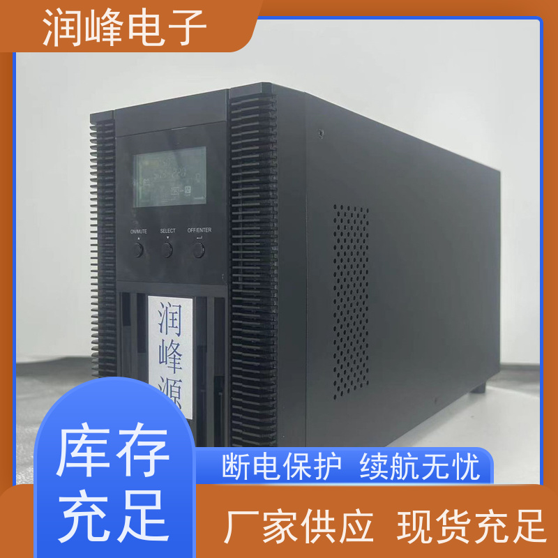 工业 ups稳压电源 外接电池 智能电池管理 服务完善