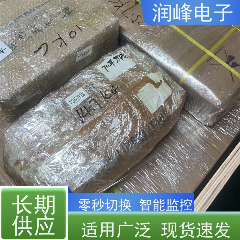 工业 UPS电源 不间断电源设备 抗射频干扰、防电压冲浪