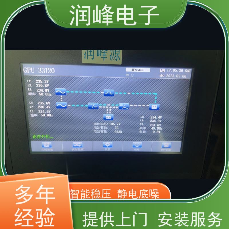 电信设备 ups备用电源 三进三出 外接电池医用ups电源系统