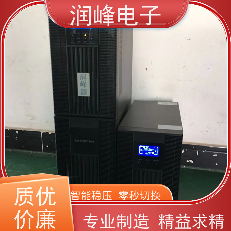 电力 ups应急电源 厂家直供 电脑实验室设备应急