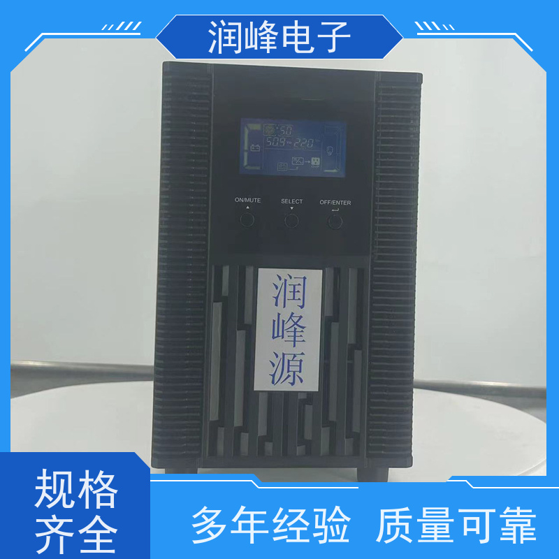 精密设备 ups稳压电源 厂家直供 后备不间断长机在线式