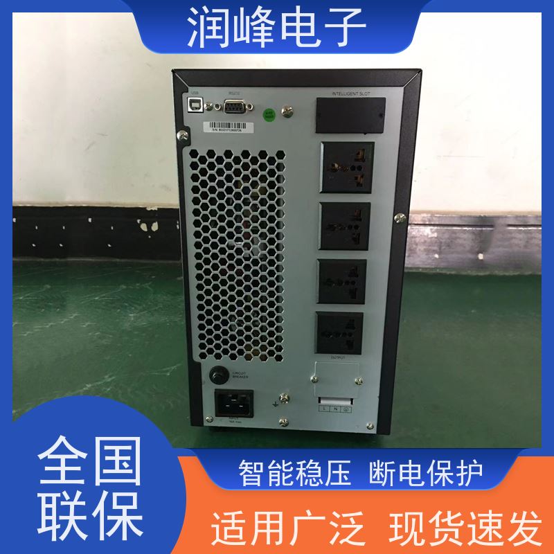 工业级 UPS电源 性能稳定 电脑服务器监控稳压机房可用