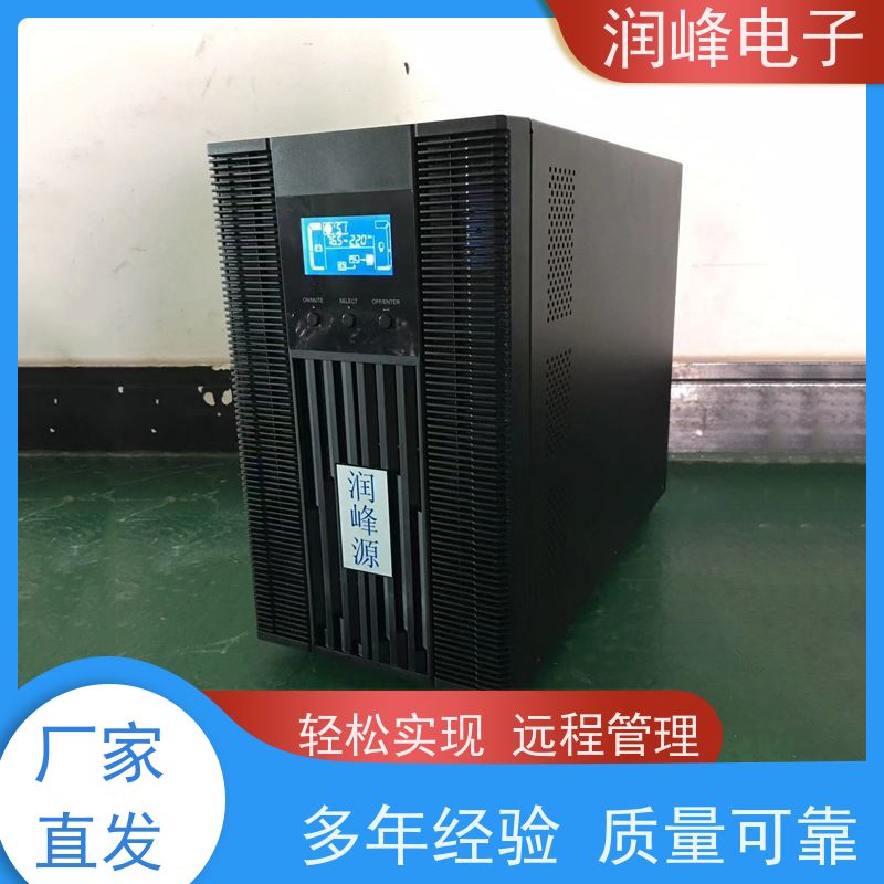 通信机房 UPS电源 高稳定性 后备不间断长机在线式