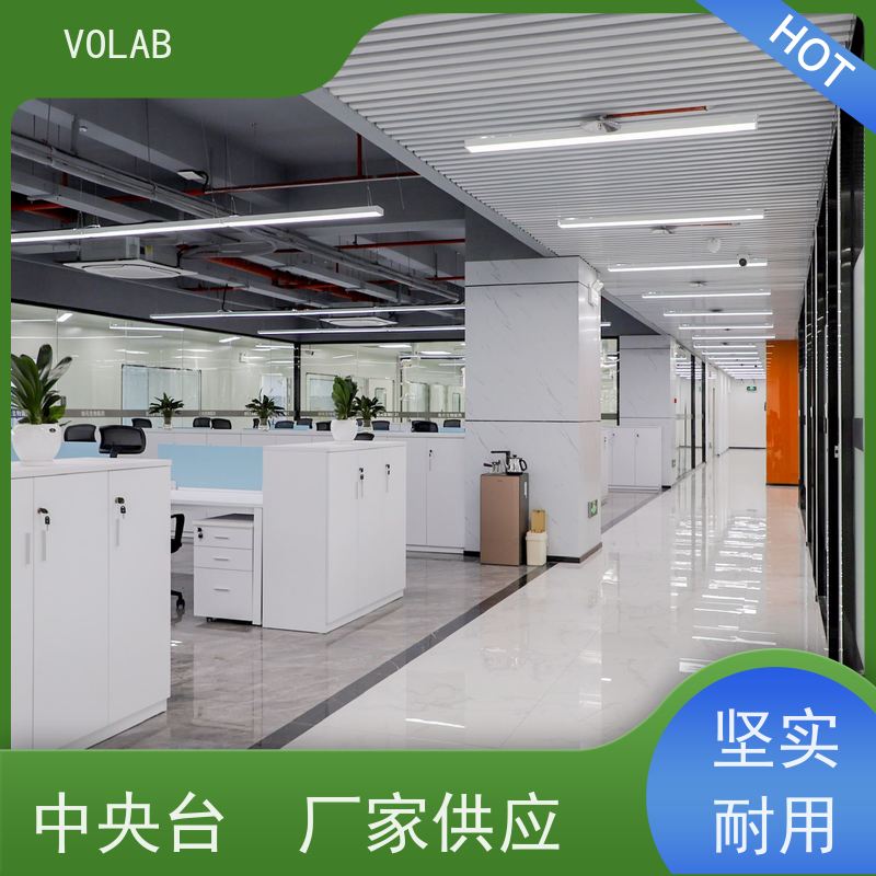 VOLAB 陶瓷板 仪器台 实验室专用 进口阿克苏粉末喷涂 耐强酸 强碱 