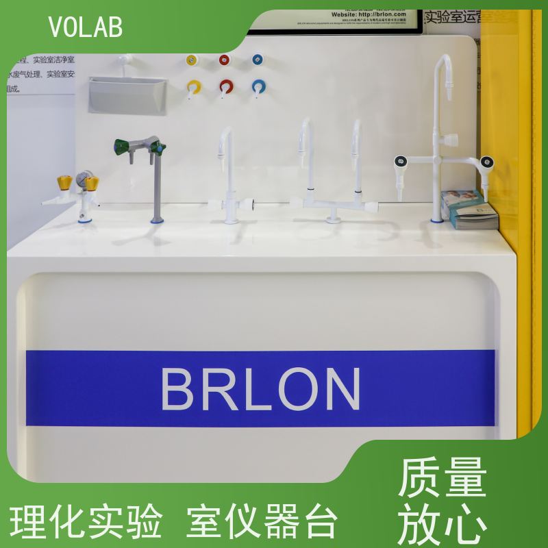 VOLAB 电解钢板 边台 试验 防腐物理化学操作台 尺寸设计合理