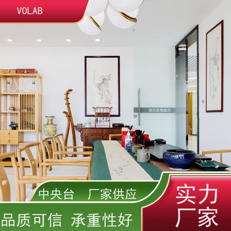 VOLAB 电解钢板 边台 配备有电源插座  气体接口等 美观耐用