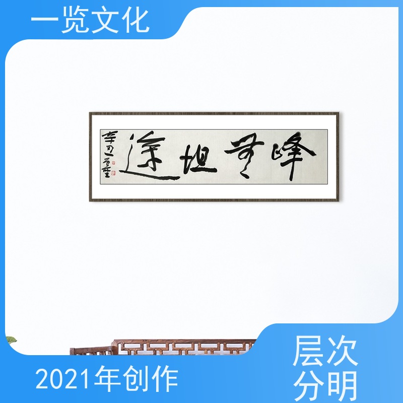 一览文化出售曾圣《芦苇小鸟》有合影毛笔字风景画展示  作品真迹