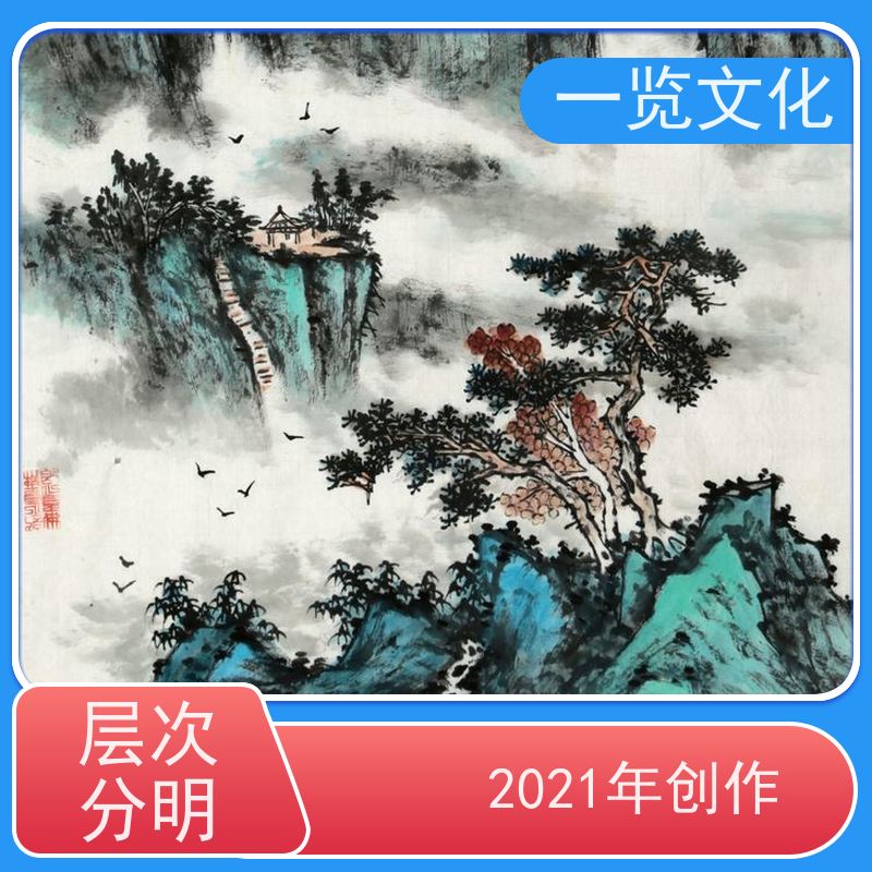 一览文化售卖陈忠洲《登山访友》有合影 毛笔山水画欣赏  名师画作