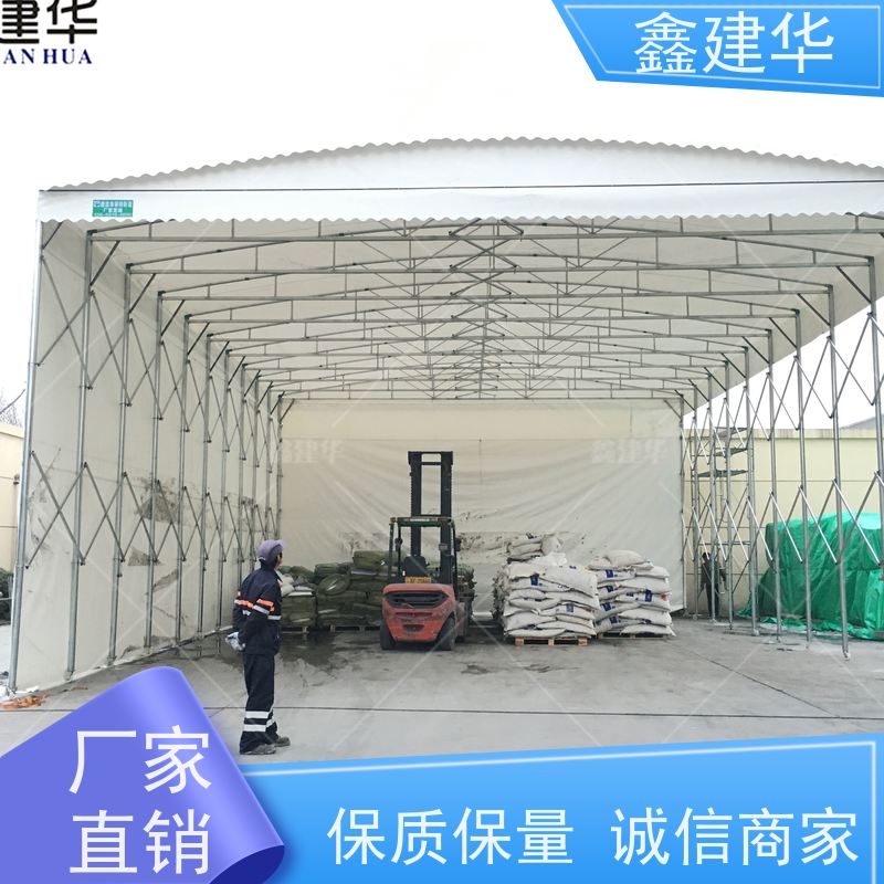 鑫建华 过道通道 电动遮阳棚 包设计安装 生产厂家