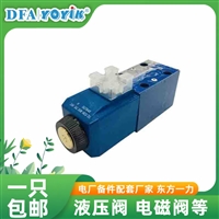 蝶阀80DOF4PB3  尺寸，上机即用