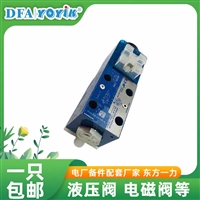 推荐安装于液压系统  不锈钢闸阀Z41W-16P