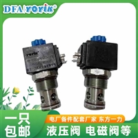 EH油仪表阀.J23W-250P  德阳本土品牌（一力）