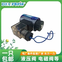 推荐安装于液压系统  节流阀FRD.WJA4.053