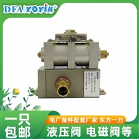 螺杆泵HSNH210-54  含安装相关配件