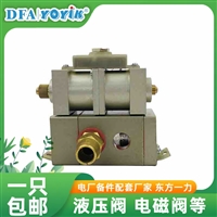 排气阀P-1741  含安装相关配件