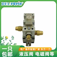 推荐安装于液压系统  安全阀3.5A25