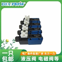 不锈钢蝶阀125DSF4PB3  尺寸，上机即用