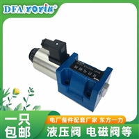 蝶阀65DOF4PB3  德阳本土品牌（一力）