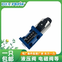 26年换新计划  蝶阀DSF4PB3