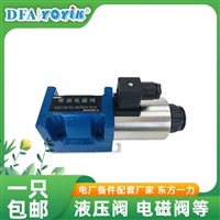 蝶阀50DOF4PB3  尺寸，上机即用