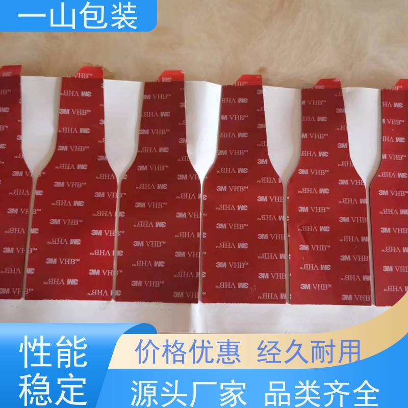 东莞3M胶垫    平板电脑组装粘贴 能适应不同材质之间的粘接