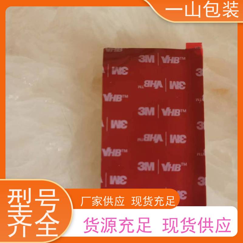 韶关3M5952胶 有较高的粘接强度 提供免费打样 